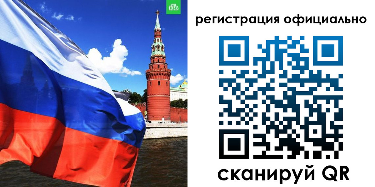 где прописаться в Юрюзани