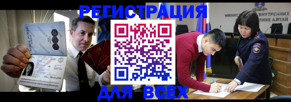 где прописаться в Юрюзани