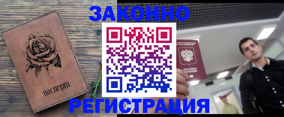 регистрация для дет. сада в Юрюзани